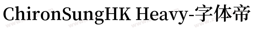 ChironSungHK Heavy字体转换